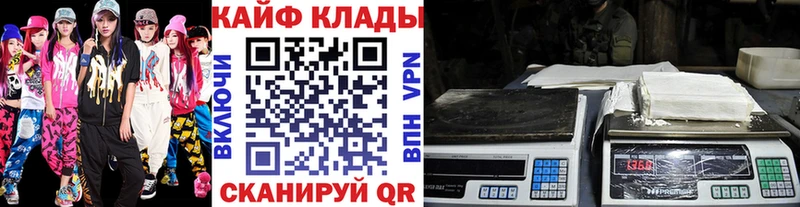 Где продают наркотики Серпухов Гашиш  Галлюциногенные грибы  А ПВП  МЕФ  Cocaine 