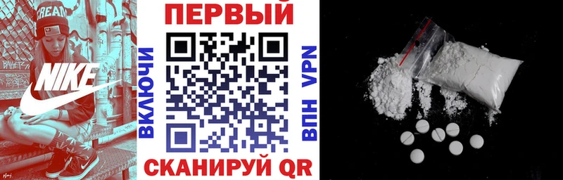 блэк спрут зеркало Серпухов АМФЕТАМИН VHQ купить закладку