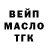 ГАШИШ Изолятор All TLT