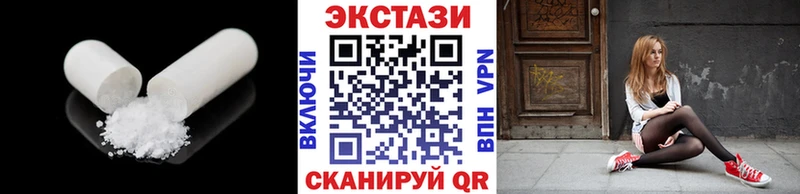 ЭКСТАЗИ XTC  Серпухов 