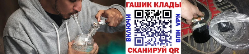 shop состав  где купить наркотик  Серпухов  ГАШ гашик 