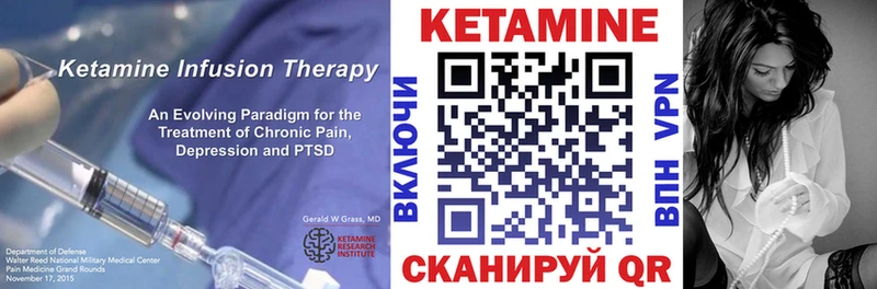 где найти наркотики  МЕГА сайт  КЕТАМИН VHQ  Серпухов 