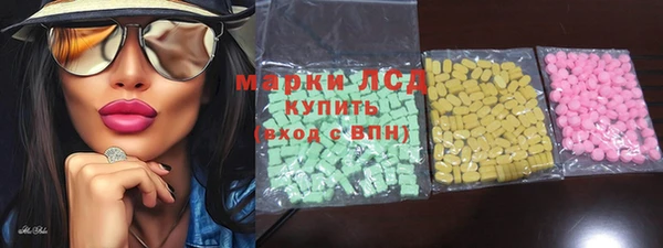 молекула духа Заволжск