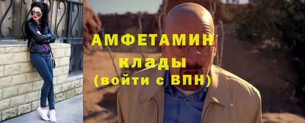 молекула духа Заволжск