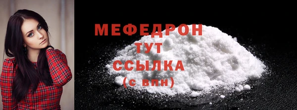 скорость mdpv Заводоуковск