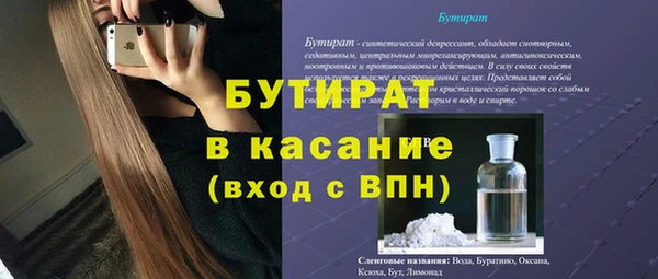 метамфетамин Заволжье