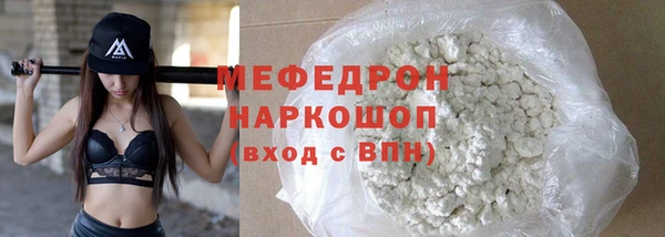 молекула духа Заволжск