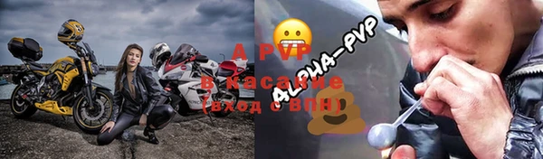 метамфетамин Заволжье