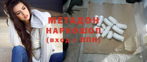 метамфетамин Заволжье