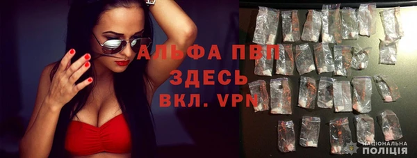 скорость mdpv Заводоуковск
