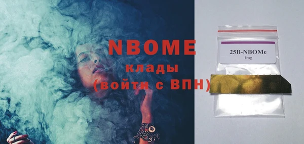 молекула духа Заволжск