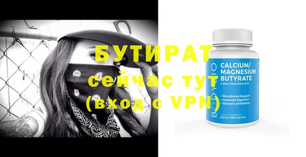 молекула духа Заволжск