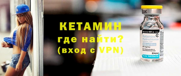 молекула духа Заволжск