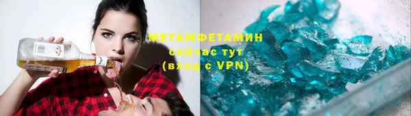 метамфетамин Заволжье