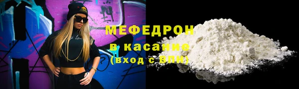 а пвп мука Елабуга