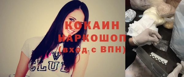 метамфетамин Заволжье