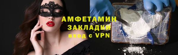 скорость mdpv Заводоуковск