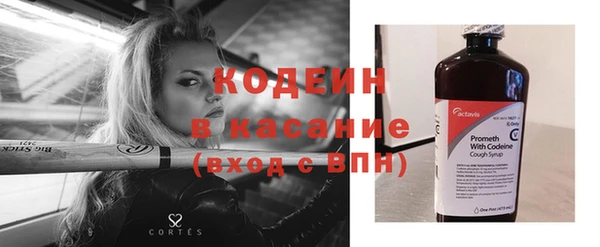 молекула духа Заволжск