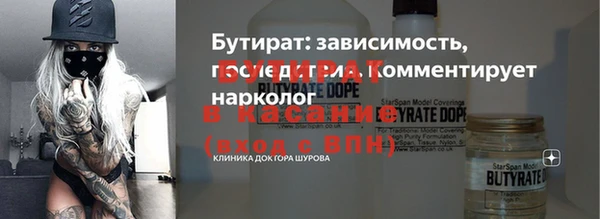 метамфетамин Заволжье