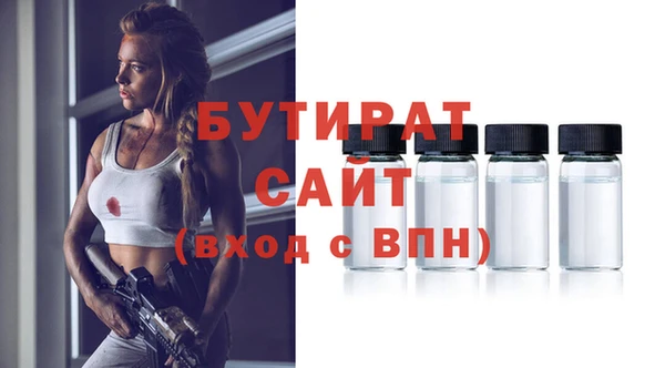 молекула духа Заволжск