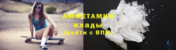 метамфетамин Заволжье