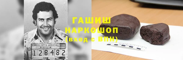тгк Елизово