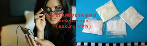 молекула духа Заволжск