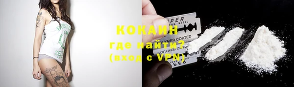 метамфетамин Заволжье