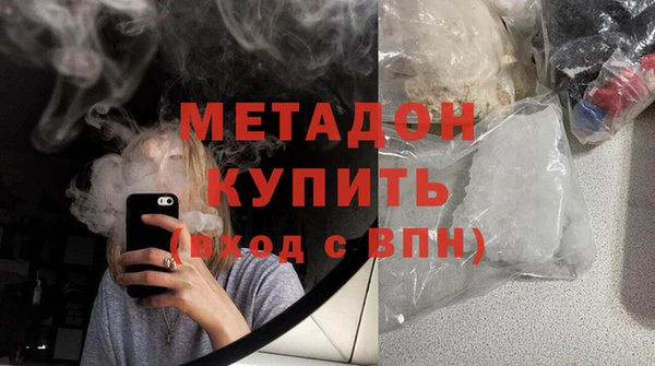 скорость mdpv Заводоуковск