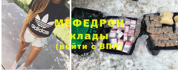 молекула духа Заволжск