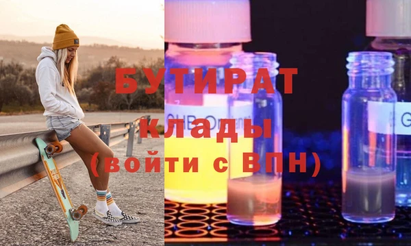 метамфетамин Заволжье