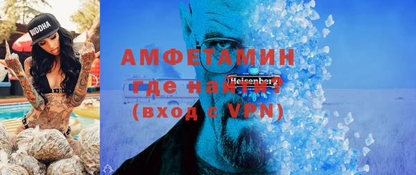 молекула духа Заволжск