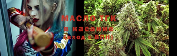 метамфетамин Заволжье