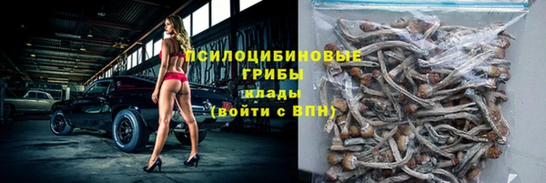 метамфетамин Заволжье