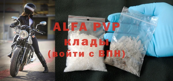 метамфетамин Заволжье