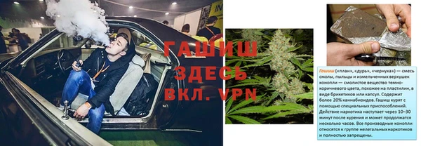 метамфетамин Заволжье