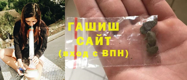 молекула духа Заволжск