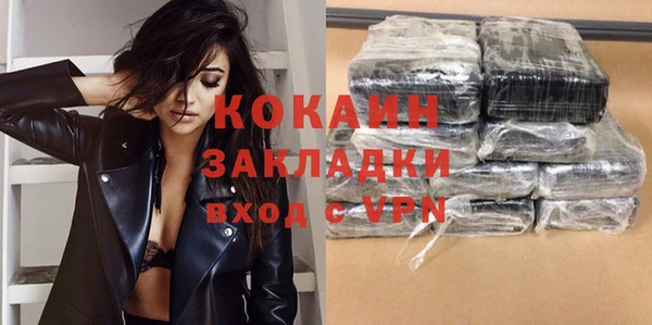 скорость mdpv Заводоуковск