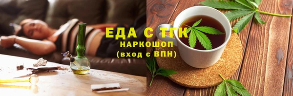 метамфетамин Заволжье