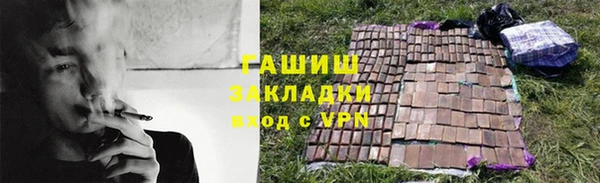 метамфетамин Заволжье