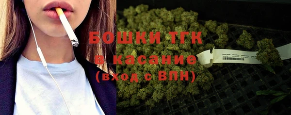 метамфетамин Заволжье