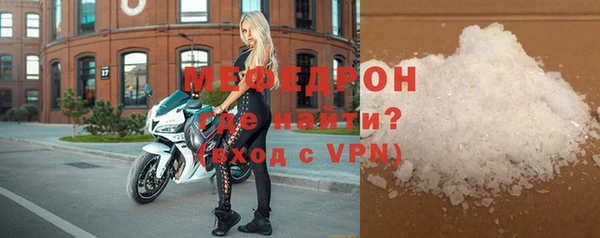 скорость mdpv Заводоуковск