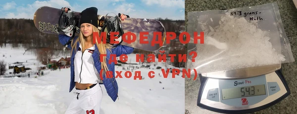 скорость mdpv Заводоуковск