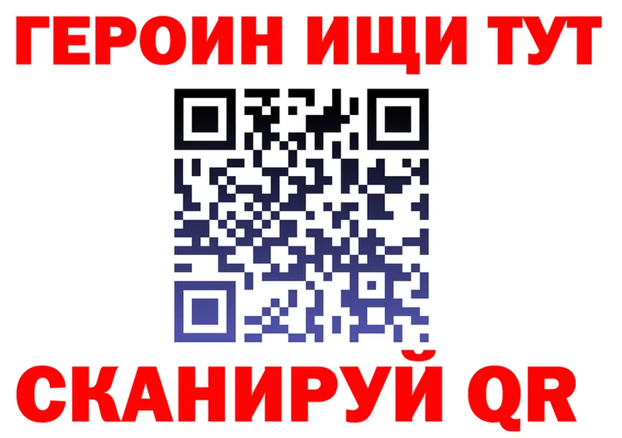 Героин хмурый как войти даркнет omg Серпухов