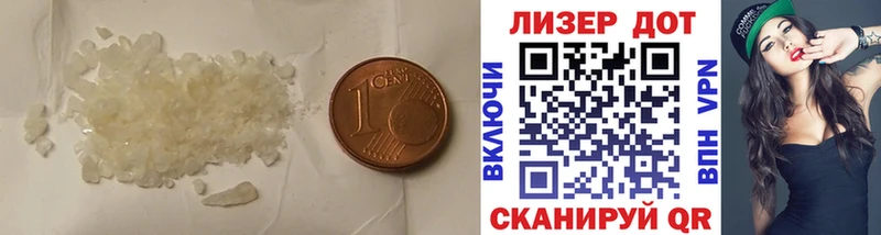 Лсд 25 экстази ecstasy  цена   Серпухов 