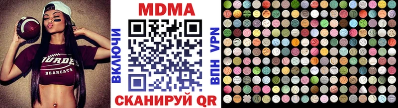 где купить наркотик Серпухов МДМА VHQ