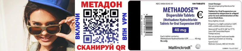 МЕТАДОН кристалл  купить наркотики сайты  Серпухов 