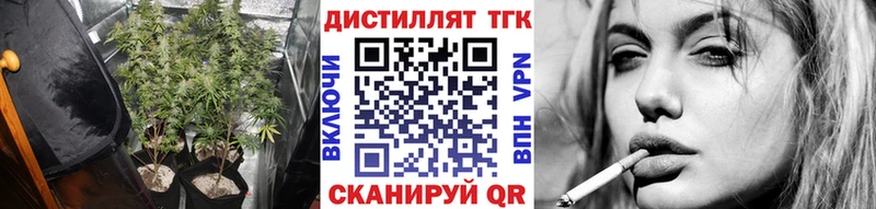 Дистиллят ТГК вейп  как найти закладки  Серпухов 