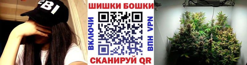 Канабис White Widow Серпухов